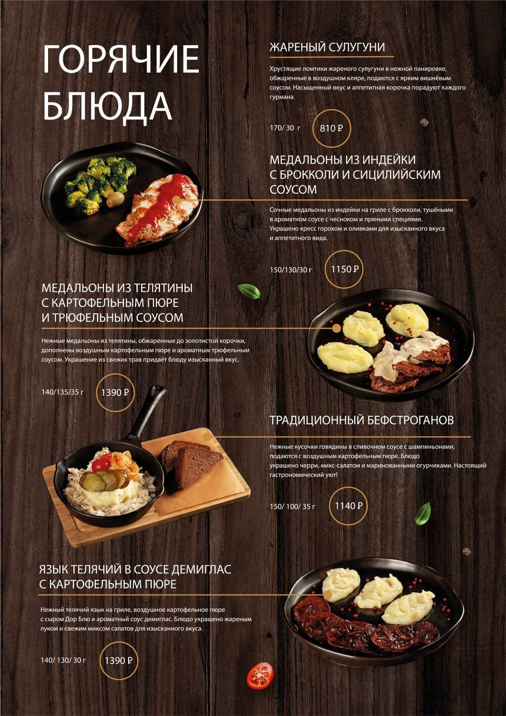 Amara platinum - авторское меню, винный бар и кальяны